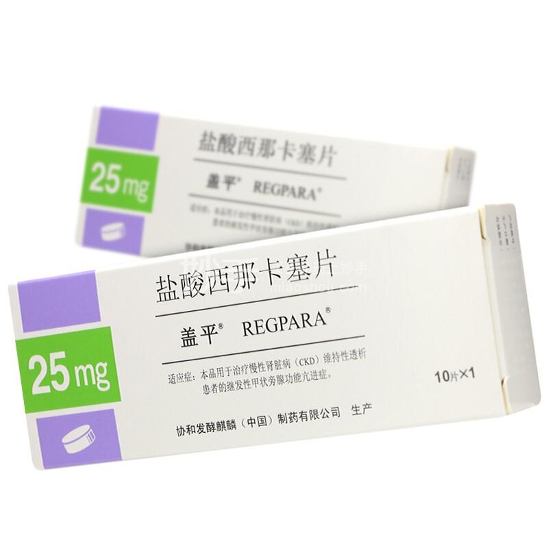盖平（盐酸西那卡塞片） 图 2